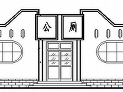 [合集]20套建筑小品——公厕建筑施工图及方案文本