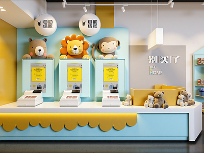 现代母婴店