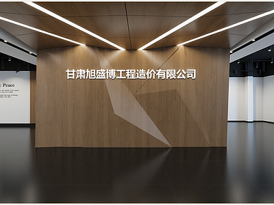 现代办公大厅