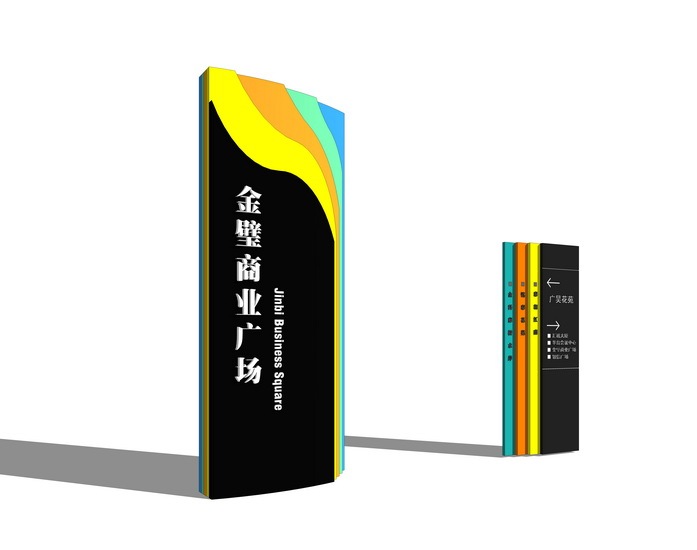 标识牌