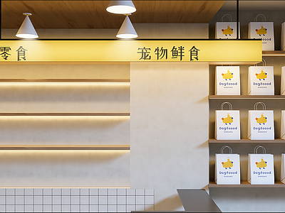 现代甜品面包店