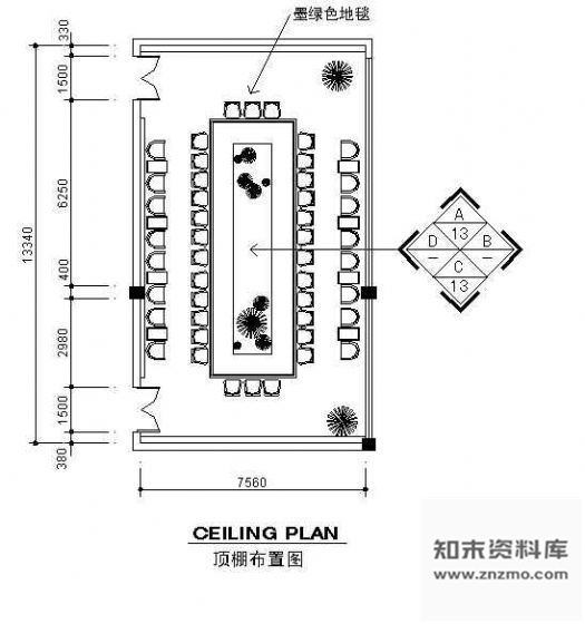 施工图会议室装修图纸