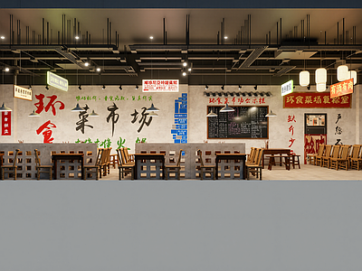 现代其他餐饮空间