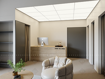 现代接待室