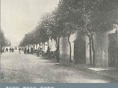 其他外立面