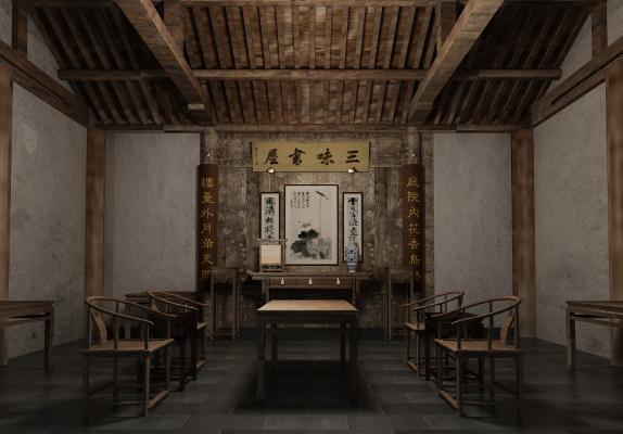 中式三味书屋