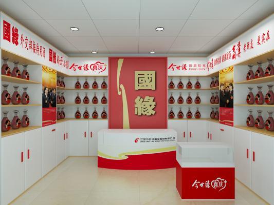 现代超市今世缘酒柜