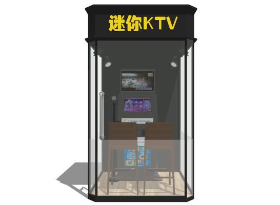 工业风迷你KTV