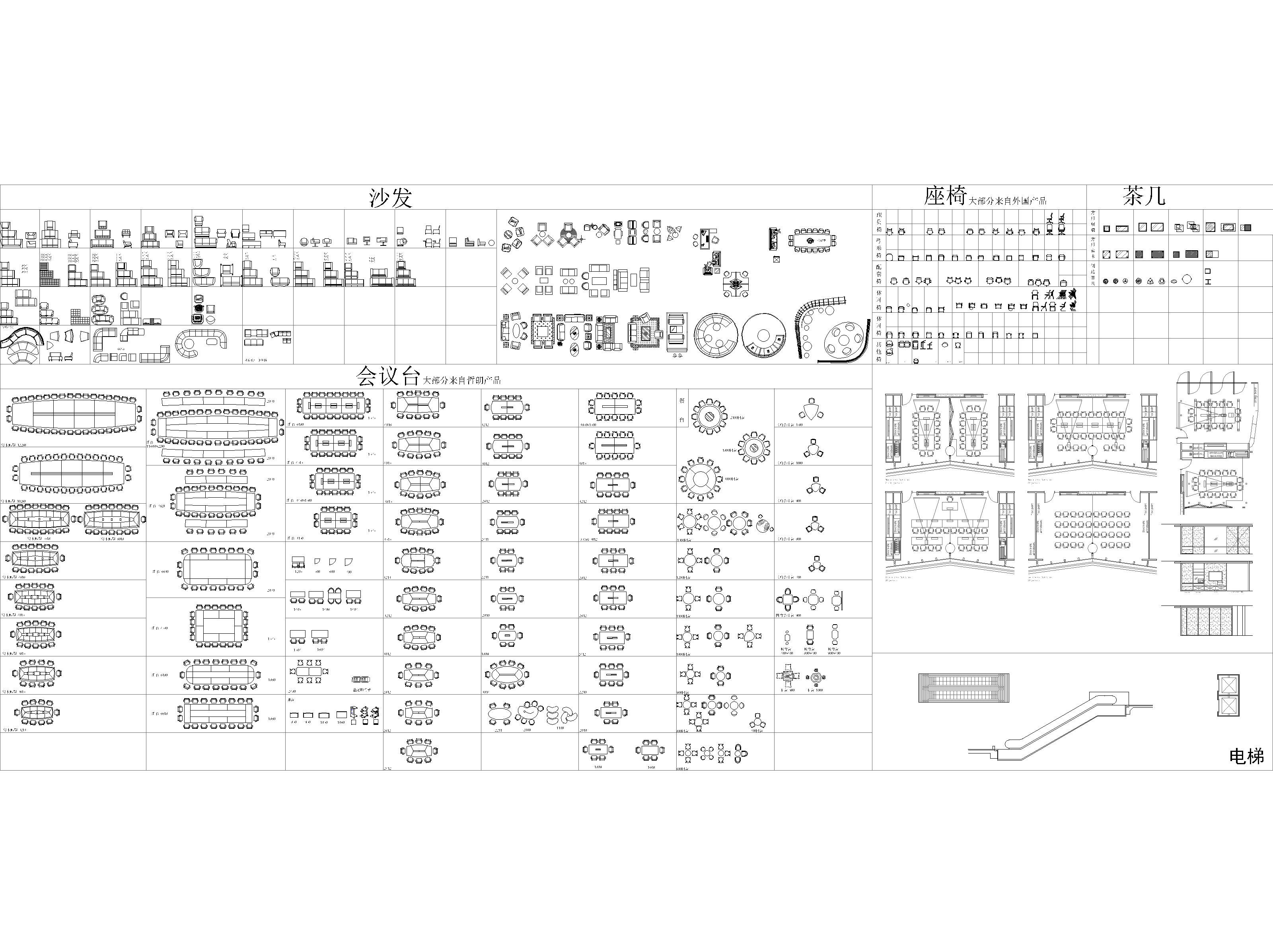 办公室设计CAD制图图库 办公家具 办公家具图库