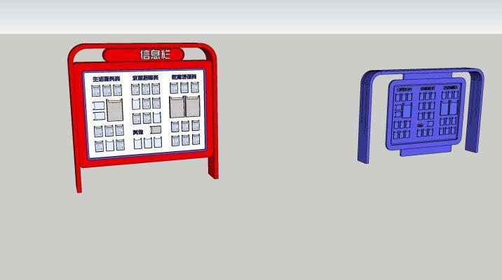 现代小区公布栏布告栏
