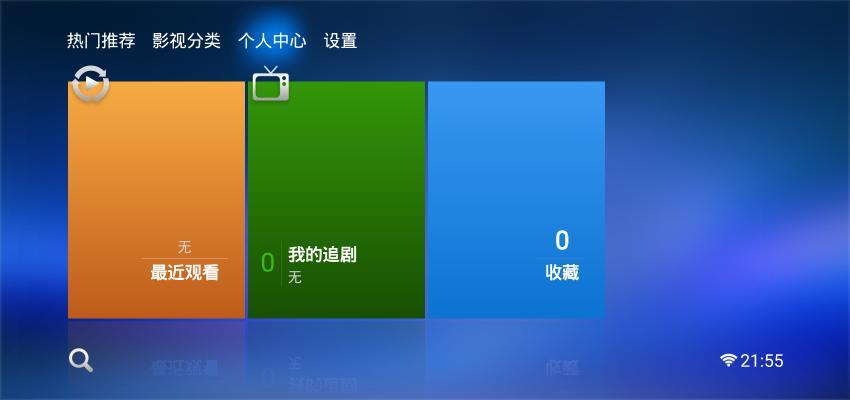 电视画面贴图 TV盒子贴图