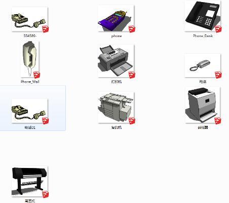 电话 打印机 碎纸机