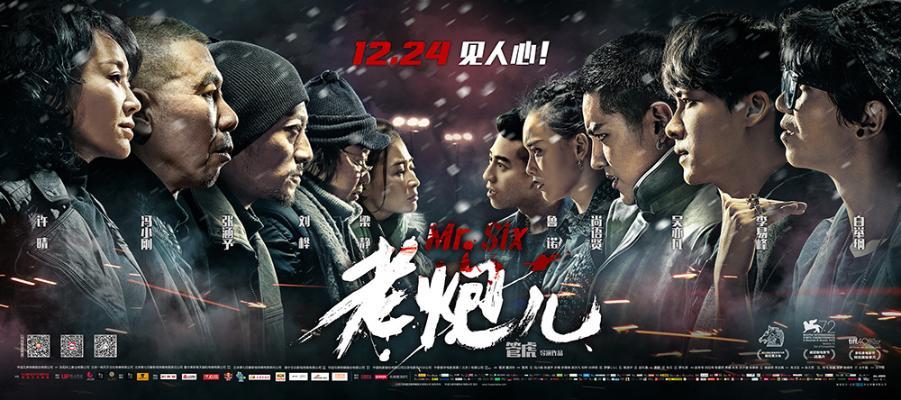 高清电视贴图