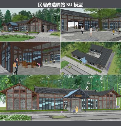 中式风格驿站 休闲驿站 游客服务中心
