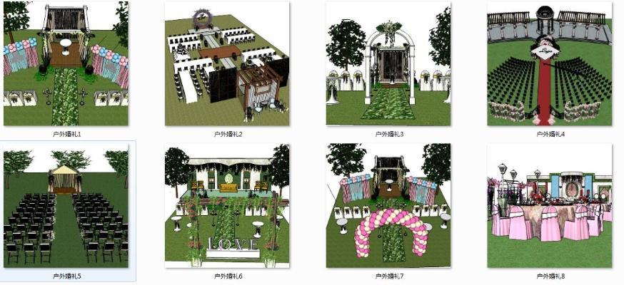 现代风格户外婚礼