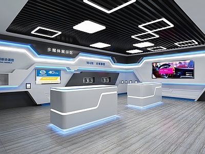 现代展厅 手机店 移动大厅