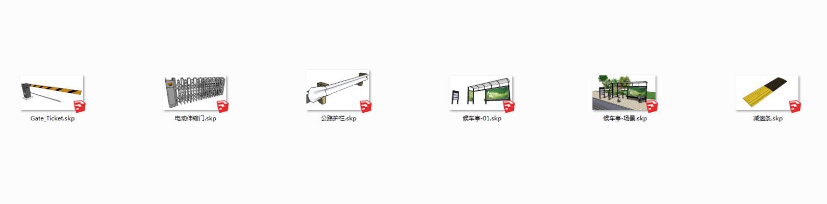 现代街道设备集合 车站 推拉 减速带 设备