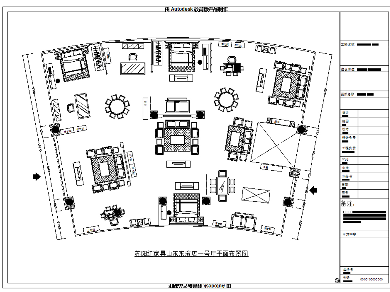 红木家具专卖店CAD施工图 展厅 家具商铺 展览 家具卖场 新中式