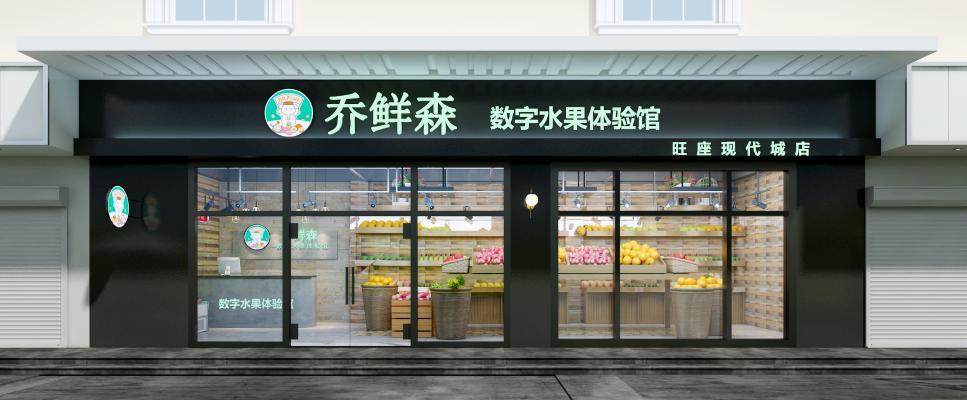 工业风工业水果店 头 水果架