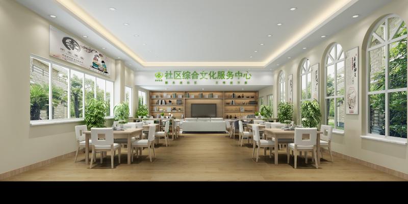 现代社区文化活动中心