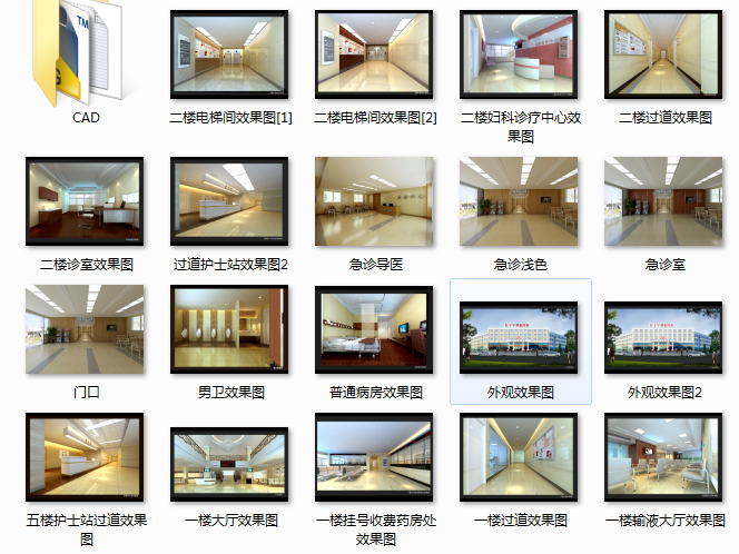 精选医院室内设计CAD素材资料