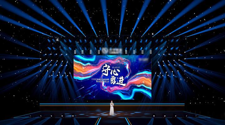 现代蓝色主题年会舞台