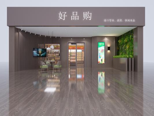 现代超市货架货品组合门头