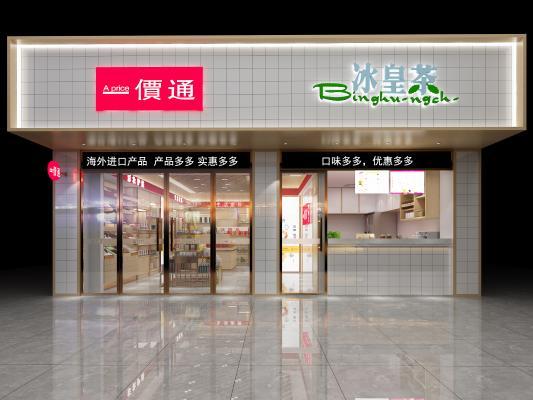 后现代轻奢超市门头室内