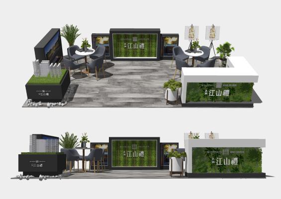 现代风格其他展厅 房产展示台
