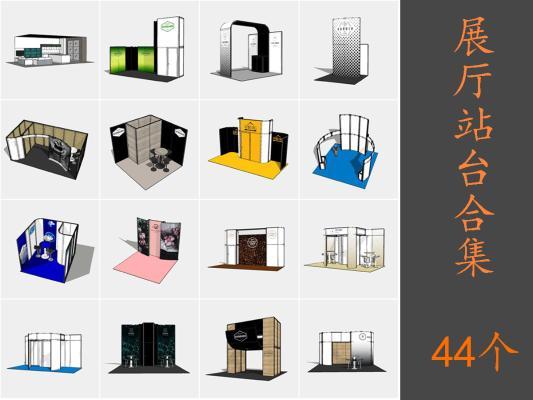 现代展厅