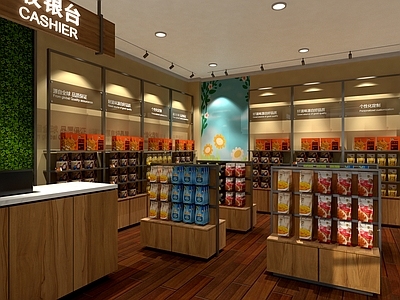 现代零食店 坚果店