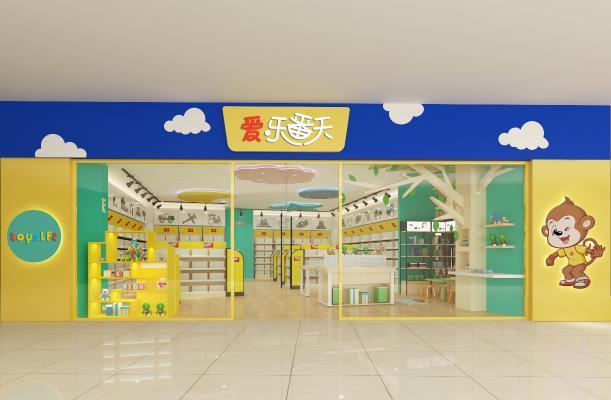玩具店专卖店展示空间