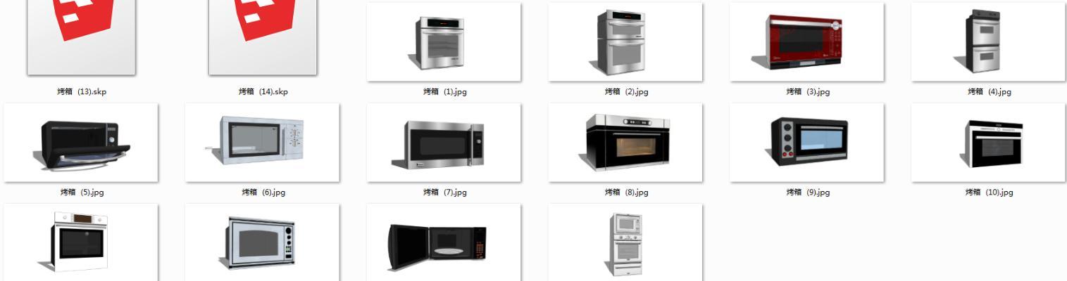 现代烤箱
