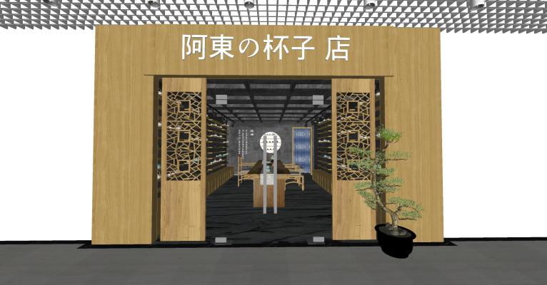 新中式风格茶叶店 门头 茶馆 茶具 专卖店