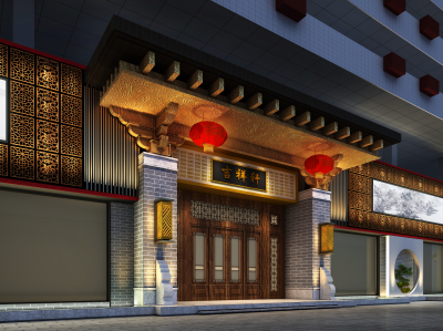 新中式会所 娱乐休闲丨效果图 施工图CAD PDF
