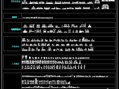 卧室书房立面模块 CAD精选模型