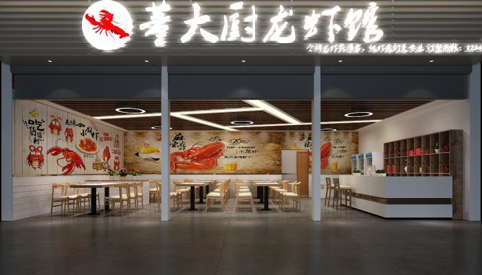 新中式门头 龙虾店 烧烤店 排挡 餐馆