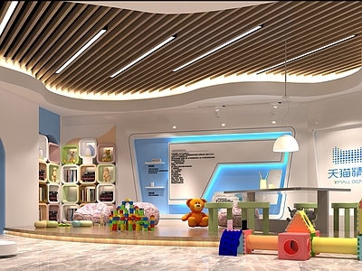 儿童店铺设计