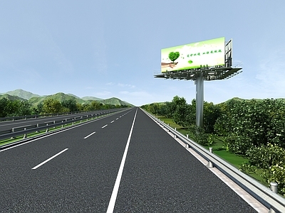现代高速公路