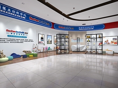 现代玩具店