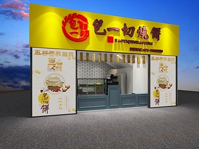 现代时尚店面