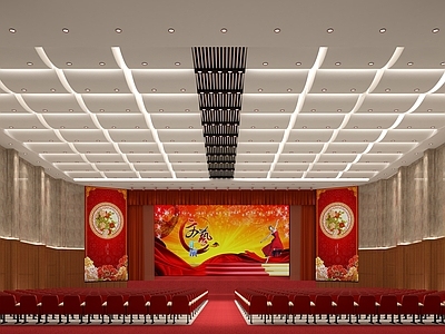 现代报告厅