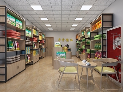 现代粮油店 大米 鸡蛋 礼品盒 油