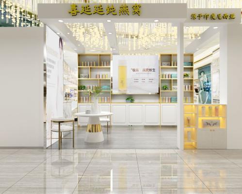 现代礼品店