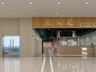 现代烧烤店 烤炉 沙发 头