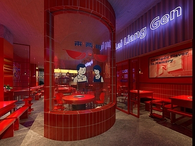 中式成都火锅店