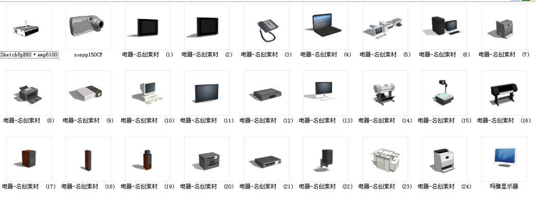 家用电器多媒体乐器其他 监视器 指示牌 饰品 名片