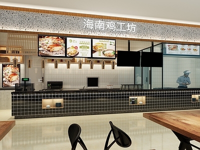 现代茶餐厅门头