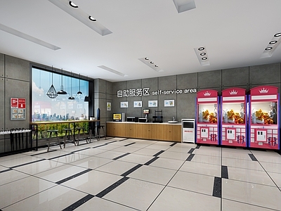现代工业风商场自助服务区 商场展区