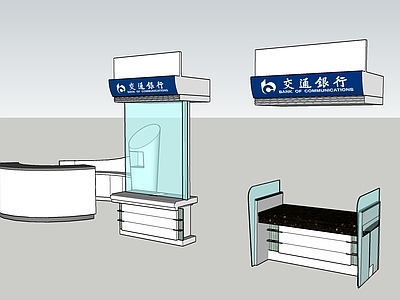 现代银行柜台